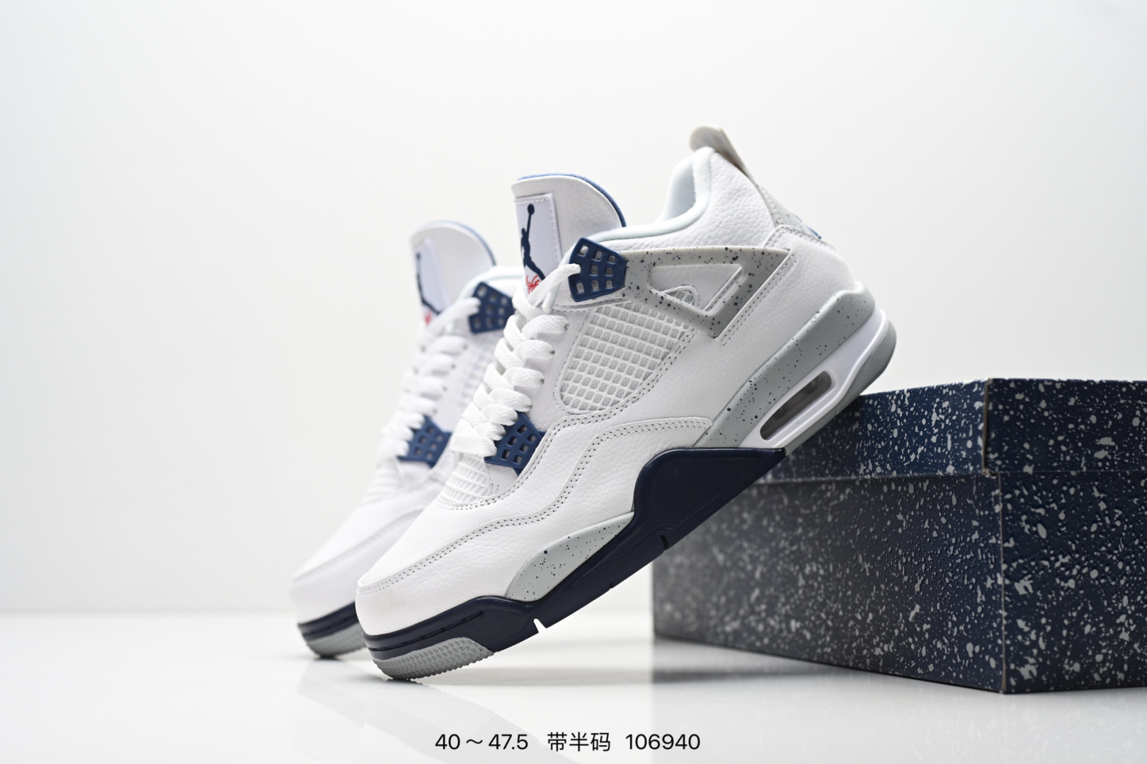 Nike Jordan